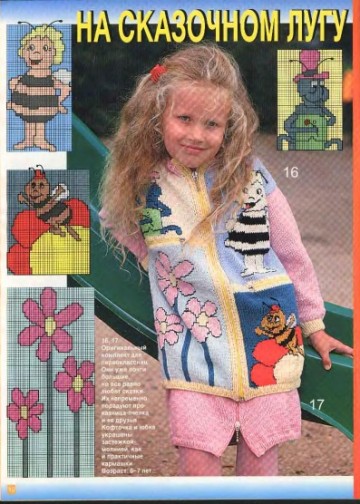 veselyie-petelki-2003-02-page-00009