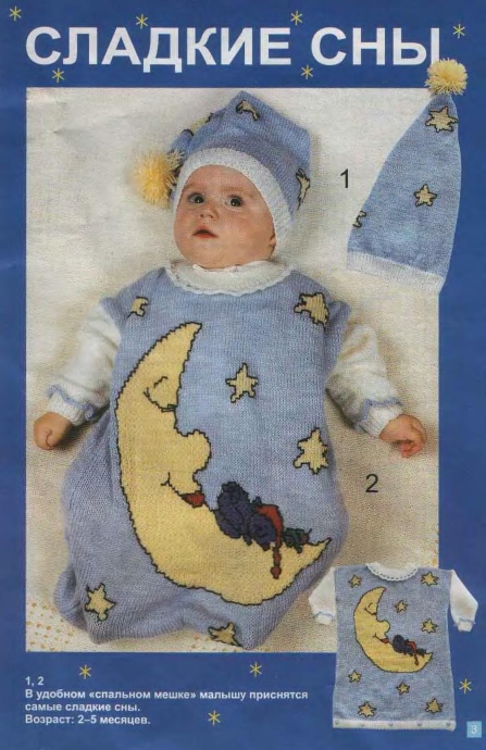 veselyie-petelki-2003-05-page-00002