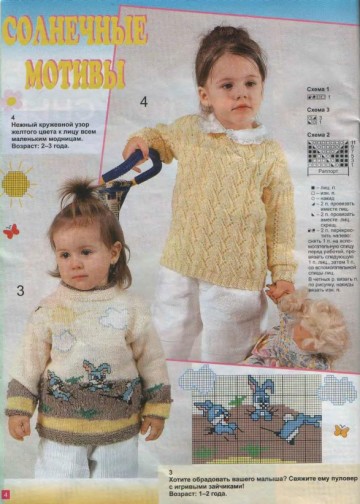 veselyie-petelki-2003-05-page-00003