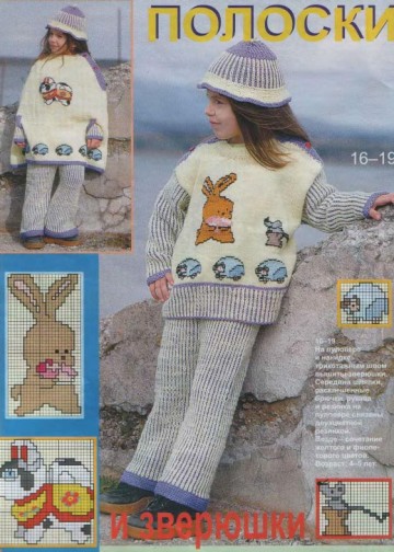 veselyie-petelki-2003-05-page-00009