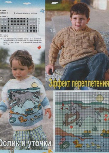 veselyie-petelki-2003-05-page-00007