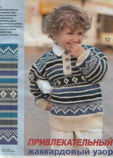 veselyie-petelki-2003-05-page-00006