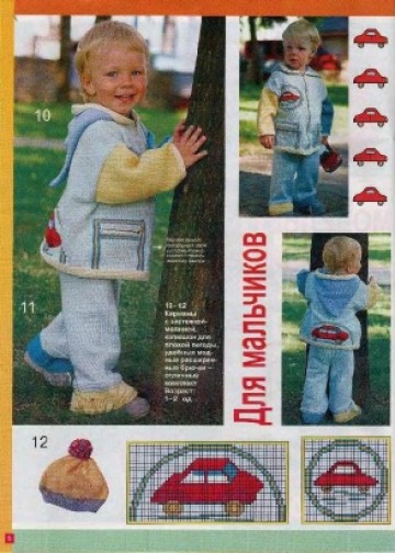 veselyie-petelki-2003-07-bez-14-str-page-00005