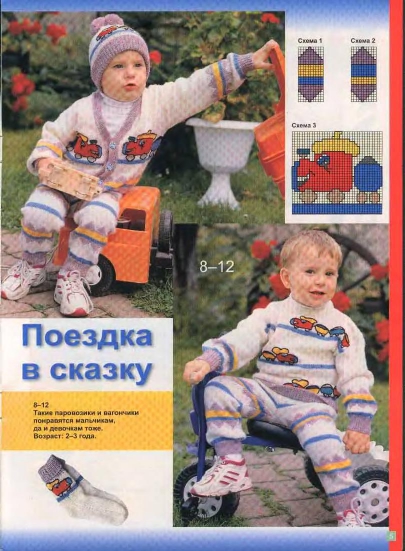 veselyie-petelki-2004-02-page-00004