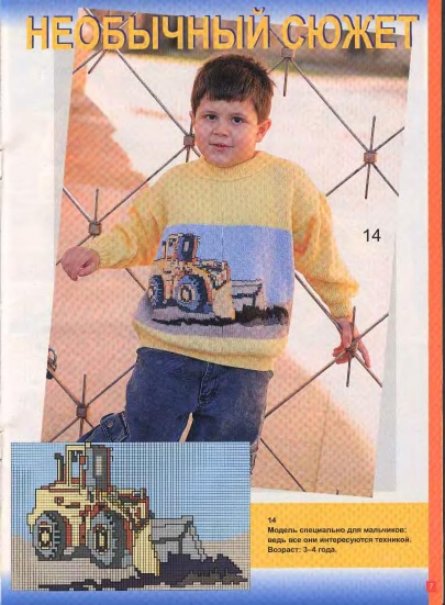 veselyie-petelki-2004-02-page-00006