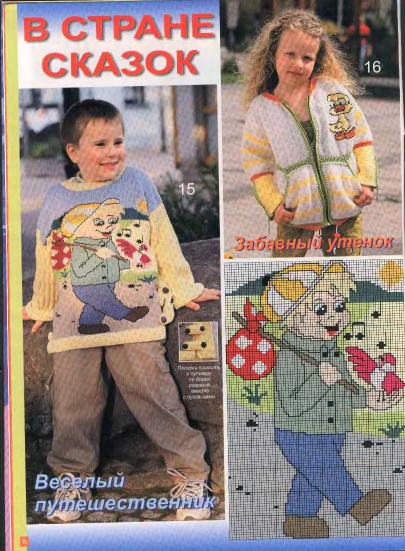 veselyie-petelki-2004-02-page-00007