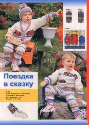 veselyie-petelki-2004-02-page-00004