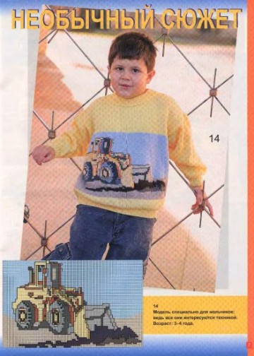 veselyie-petelki-2004-02-page-00006