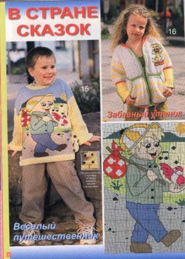 veselyie-petelki-2004-02-page-00007