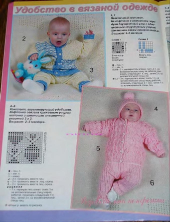 veselyie-petelki-2004-05-page-00003