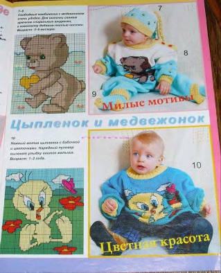 veselyie-petelki-2004-05-page-00004