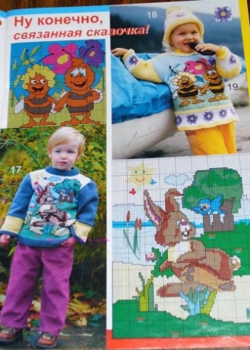 veselyie-petelki-2004-05-page-00008