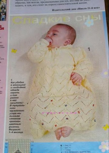 veselyie-petelki-2004-05-page-00002