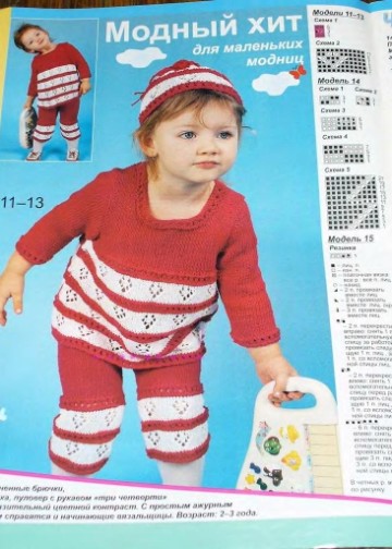 veselyie-petelki-2004-05-page-00005