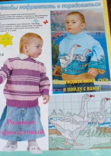 veselyie-petelki-2004-05-page-00006