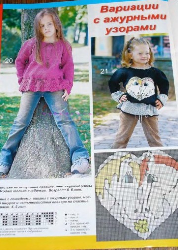 veselyie-petelki-2004-05-page-00009