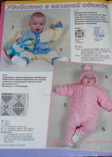 veselyie-petelki-2004-05-page-00003