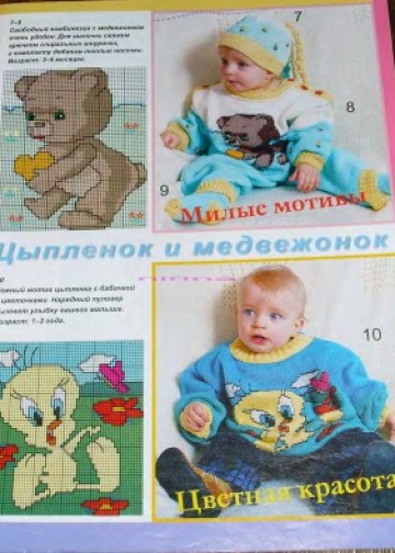 veselyie-petelki-2004-05-page-00004