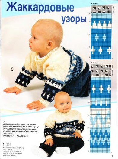 veselyie-petelki-2004-07-page-00004