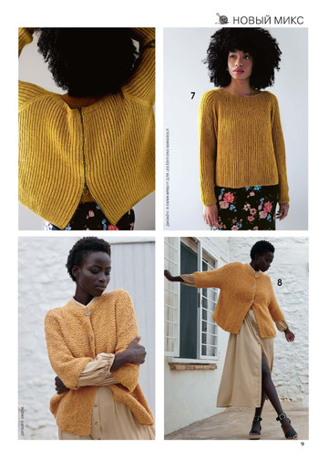Fait main Tricot. Вязание. Моё Любимое Хобби 2022'01-9
