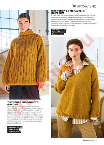 Fait main Tricot. Вязание. Моё Любимое Хобби 2022'04-9
