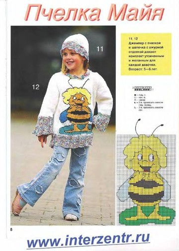 Веселые Петельки 2007-01-4