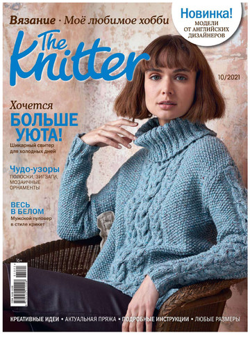 The Knitter-2021-10-1