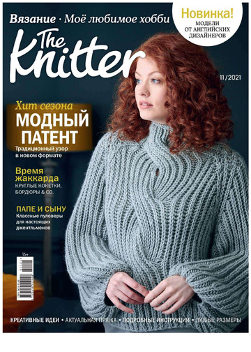 The Knitter-2021-11-1