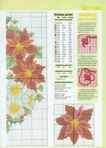 cross stitch crazy 040 2002.12 13