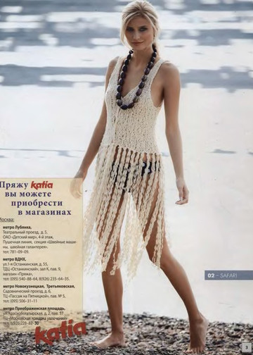 Katia 2007-03(рус)-2