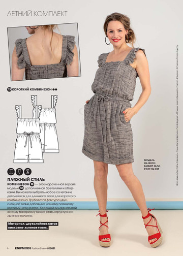 Knipmode Fashionstyle 2021'08-6