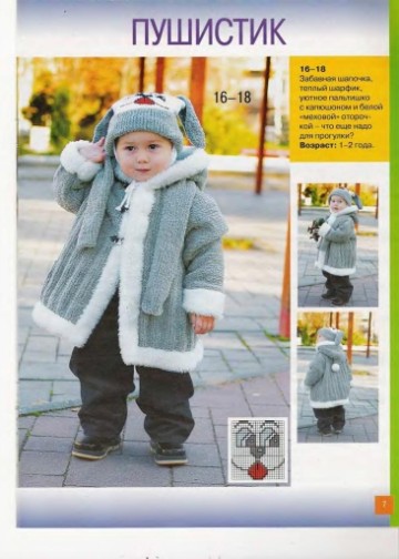 veselyie-petelki-2010-01-page-00006