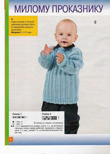 veselyie-petelki-2010-02-page-00005