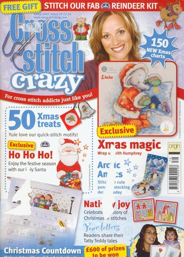 Cross Stitch Crazy 079 рождество 2005