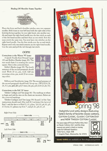 Interweave Knits 1998 Spring-9