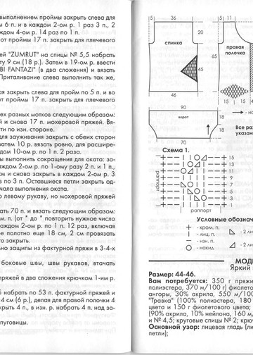 № 14-2006-8