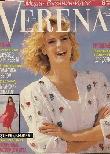 Verena 1990'06-1