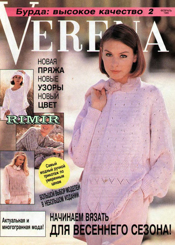 Verena 1995'02