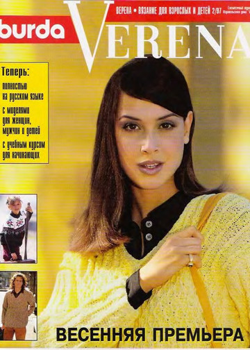 Verena 1997'02-1