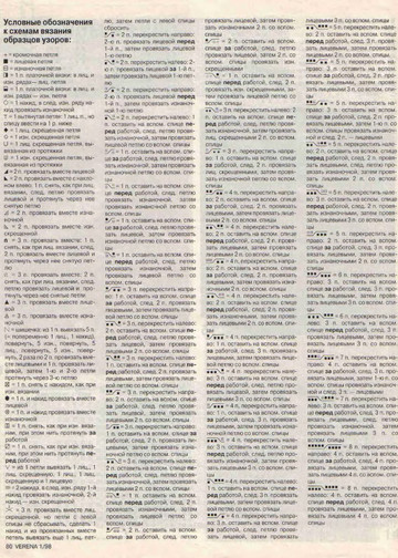 Verena 1998'01-2