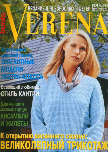 Verena 1998'03