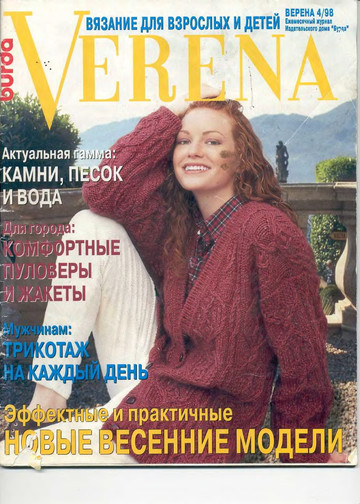 Verena 1998'04-1
