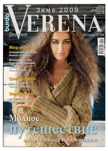 Verena 2009'04-1