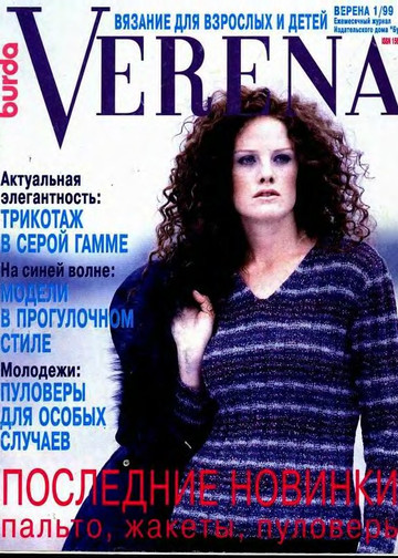 Verena 1999'01