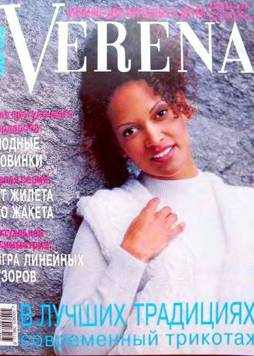 Verena 1999'02-1