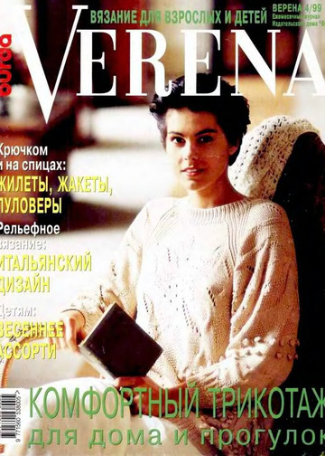 Verena 1999'04