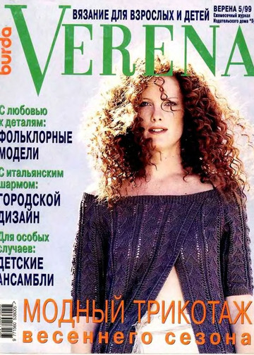 Verena 1999'05-1