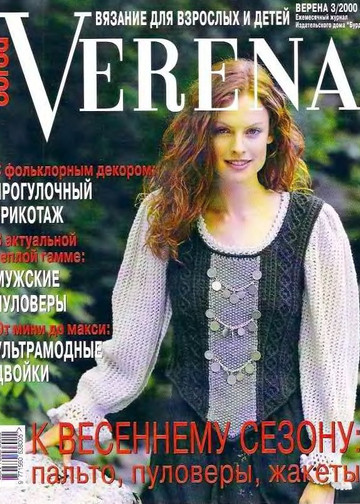 Verena 2000'03