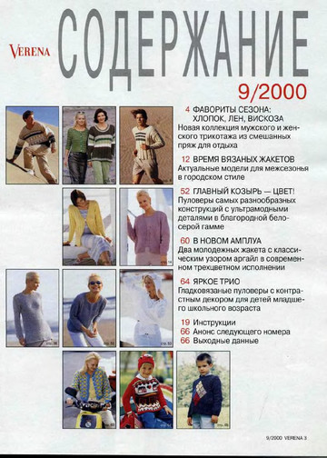 Verena 2000'09-2