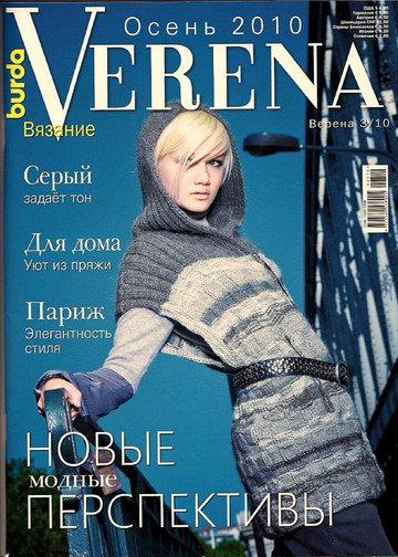 Verena 2010'03-1